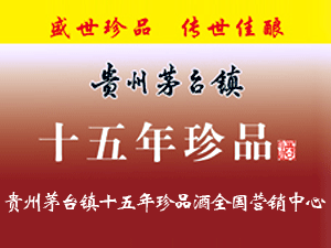 貴州喻鼎酒業有限公司