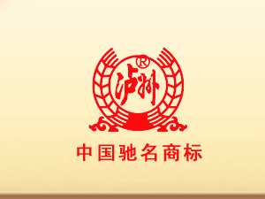 瀘純酒全國(guó)營(yíng)銷中心