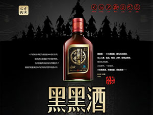 洛陽市登峰生物制品有限公司