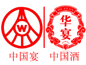 五糧液股份公司·華宴全國運營中心