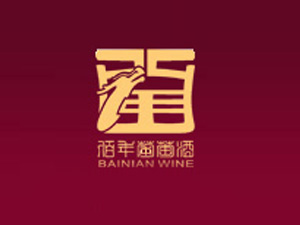 新疆佰年莊酒業(yè)有限公司