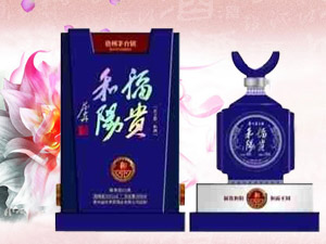 貴州盛世貴賓酒業有限公司