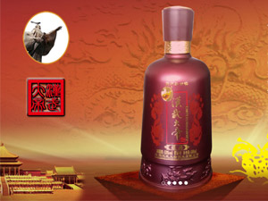 貴州漢武大帝酒業有限公司