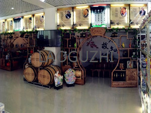 黑龍江老故知酒業有限公司