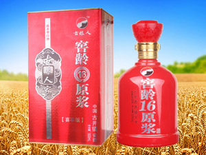 亳州市古釀酒業(yè)有限責(zé)任公司