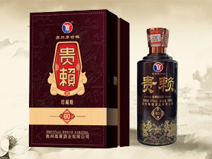 貴州尊醬酒業有限公司