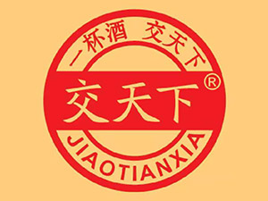 江蘇雙溝釀酒有限公司