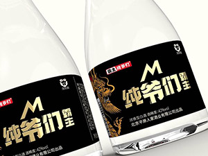 北京平原人家酒業有限公司