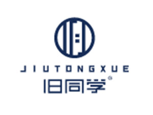 深圳市酒鄉實業有限公司