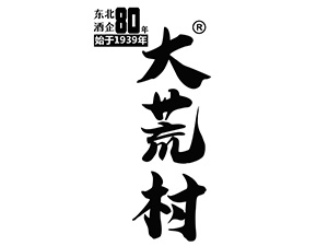 齊齊哈爾北大荒酒廠瓶裝酒運(yùn)營總部