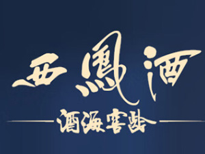 深圳市酒海實(shí)業(yè)有限公司