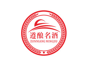 貴州遵釀名酒業集團有限公司
