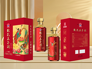 貴州散花王子酒業有限公司