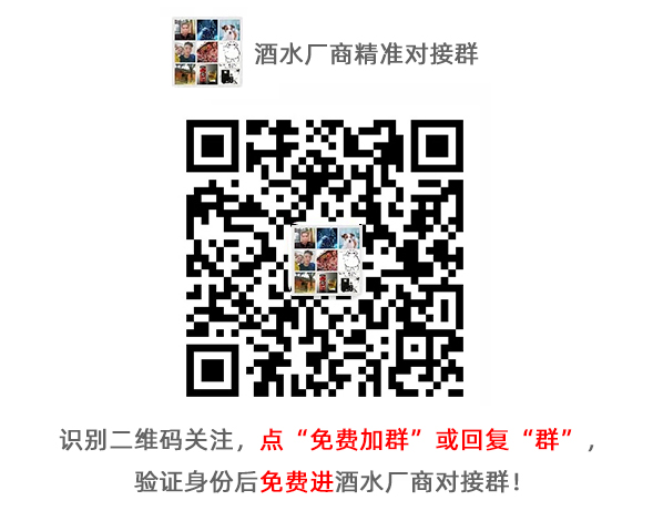 好酒網官方微信