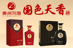 四川昔貢酒業有限公司