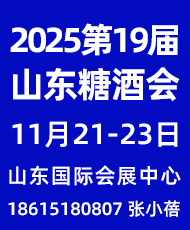 2025ʮŌЇɽ|HǾʳƷו(hu)