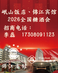 2026ȫǾƕ(hu)-ɽ \e^
