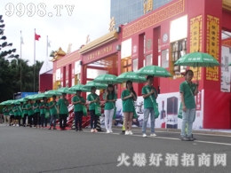 奮戰(zhàn)在一次次展會(huì)上,終于讓火爆好酒招商網(wǎng)名揚(yáng)天下!