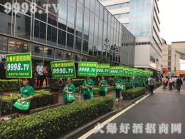 2016福州秋季糖酒會(huì) 好酒網(wǎng)圓滿收官