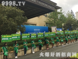 2016福州秋季糖酒會(huì)結(jié)束了,我們的精神一直在