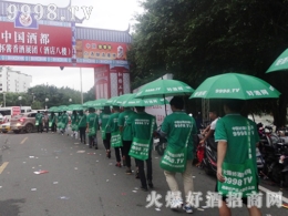 好酒網(wǎng)風(fēng)靡2016秋季糖酒會(huì)