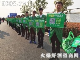 實(shí)力進(jìn)軍2018春糖會(huì),好酒網(wǎng)出彩表現(xiàn)贏熱捧!