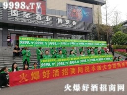 好酒網(wǎng)再戰(zhàn)輝煌,是您找產(chǎn)品招代理的較佳合作伙伴