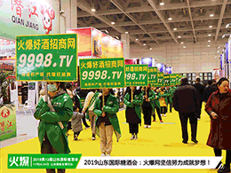 2019ɽ|HǾƕ𱬾W࣬һչLɣ