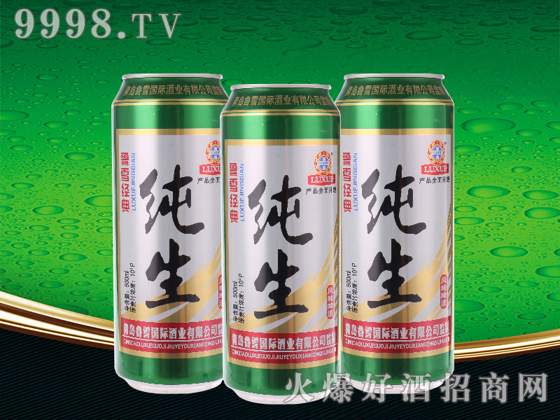 魯雪經(jīng)典純生啤酒10°500ml