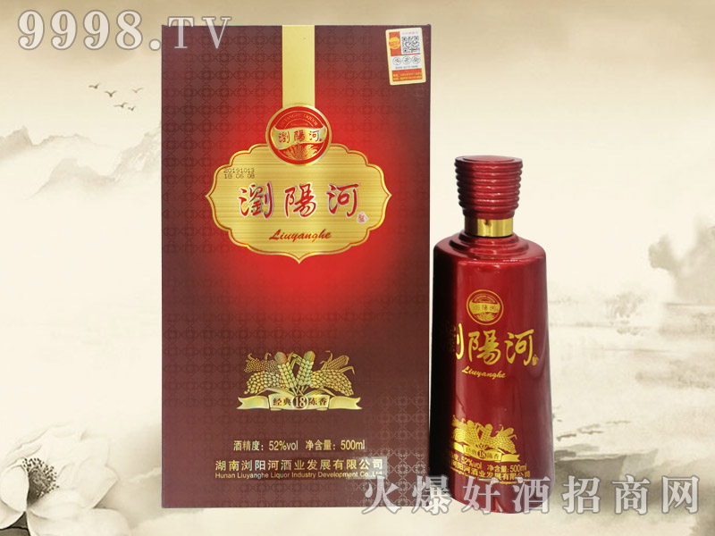 gꖺӾƽ18 52500mlͰ׾