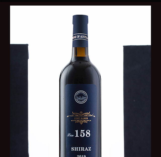 心菲莊園158西拉子