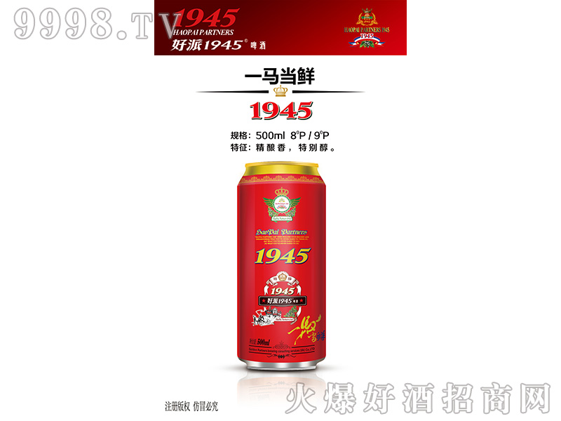 1945ơһR89500ml-ơϢ