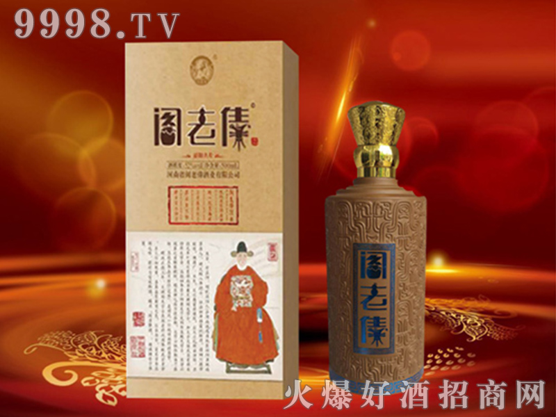 wٺ׾ꖽ50%vol500mlͰ׾