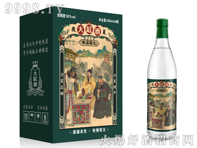 Ĵ׾҈@Yx50480mlͰ׾