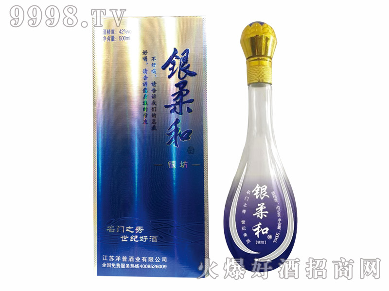 yy42500ml