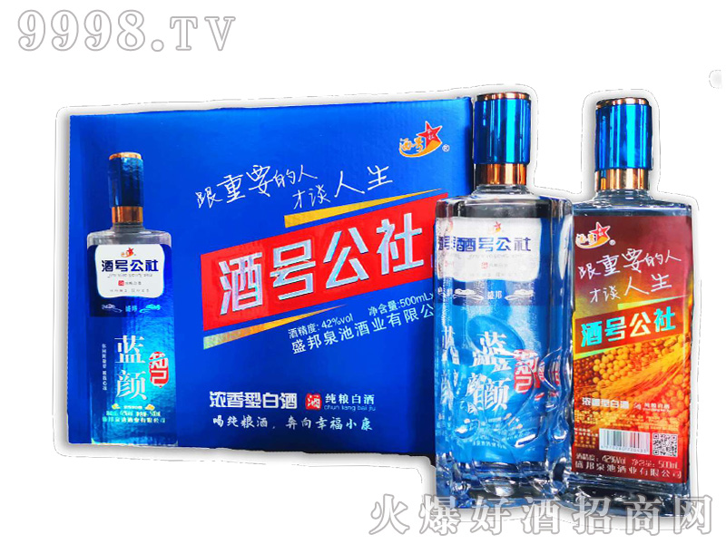 ̖(ho){(ln)֪Ͱ׾ơ42500ml