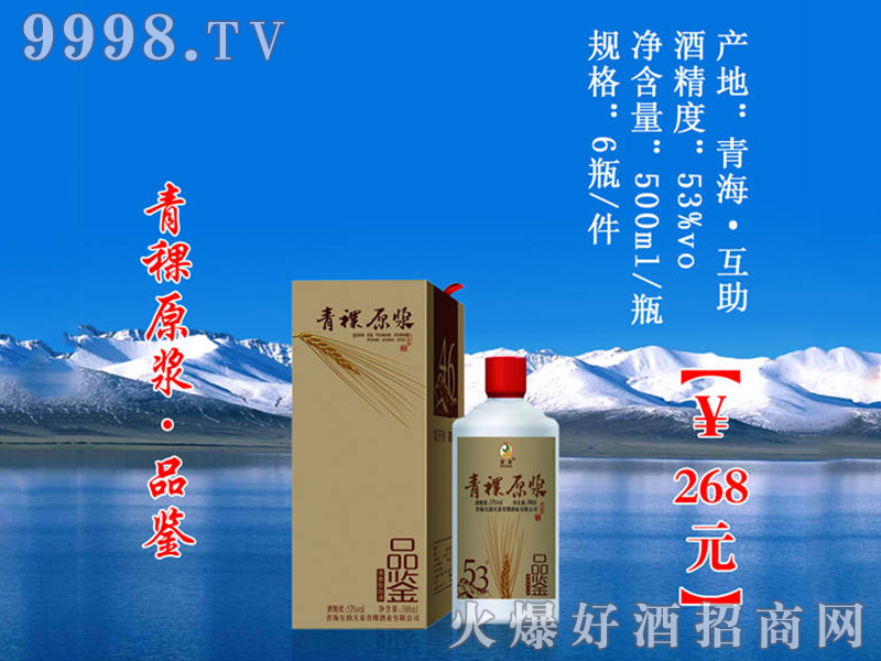 ຣԭ{Ʒbé_ƿ53500ml