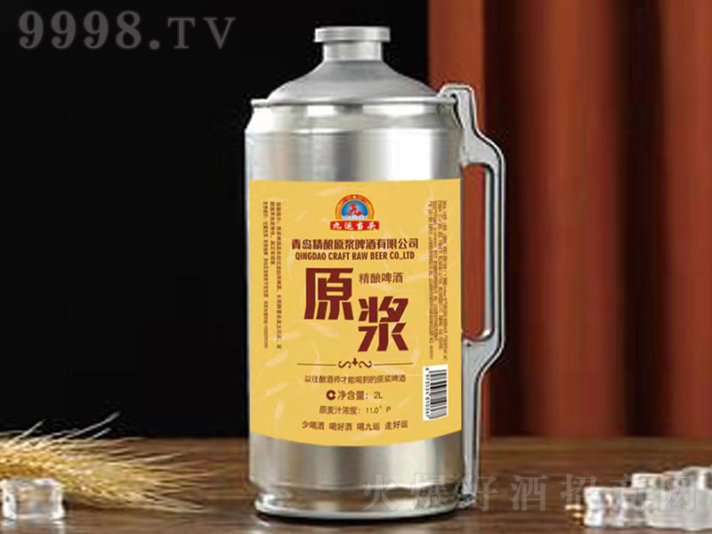 精釀原漿啤酒【11° 2L】