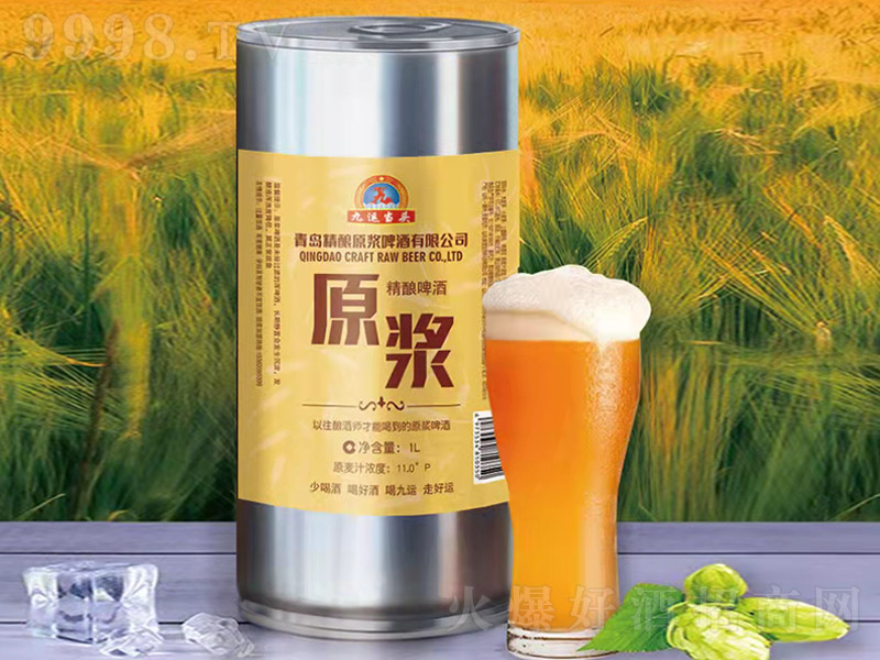 精釀原漿啤酒【11° 1L】