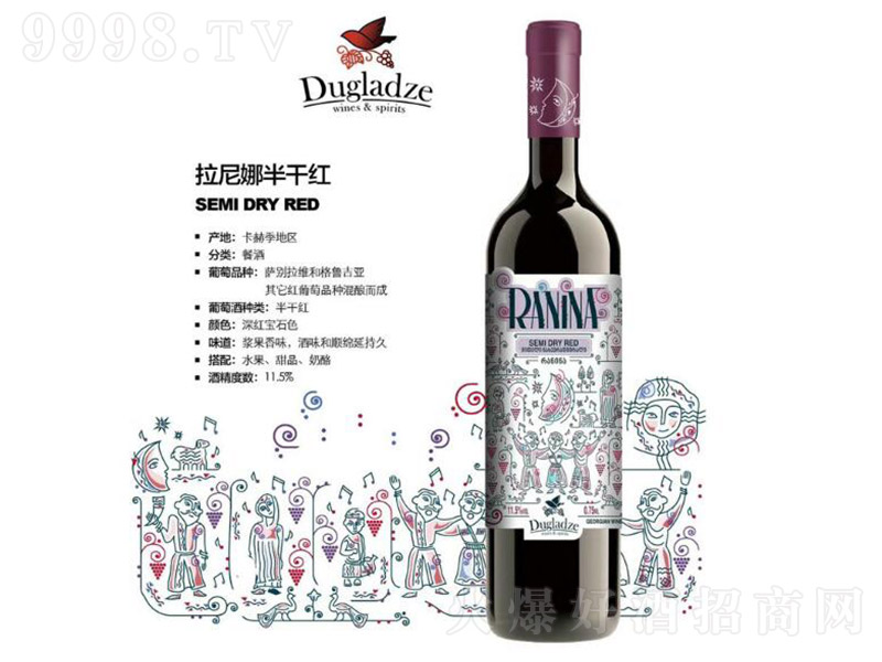 ȰɼtѾơ11.5 750ml-tϢ