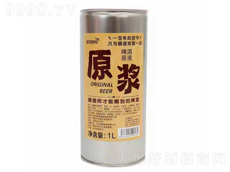 萊堡精釀原漿啤酒【11° 1L】