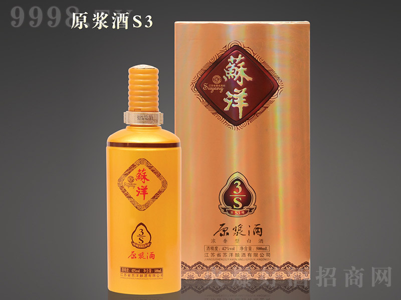 Kԭ{S3 Ͱ׾ơ42 500ml