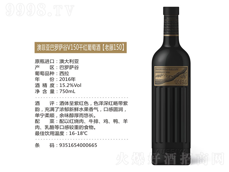 ķƁ__V150ɼtѾơ15.2 750ml