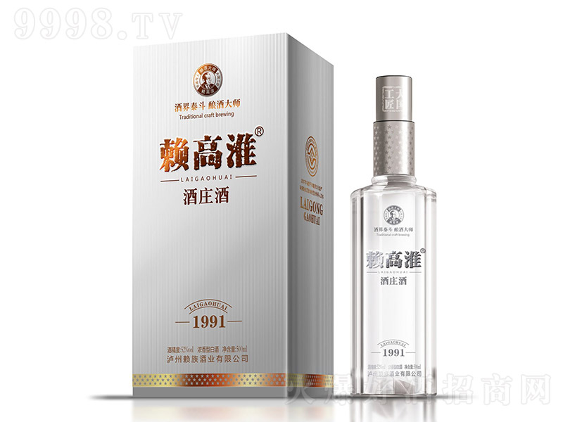 ه߻f1991 Ͱ׾ơ52 500ml