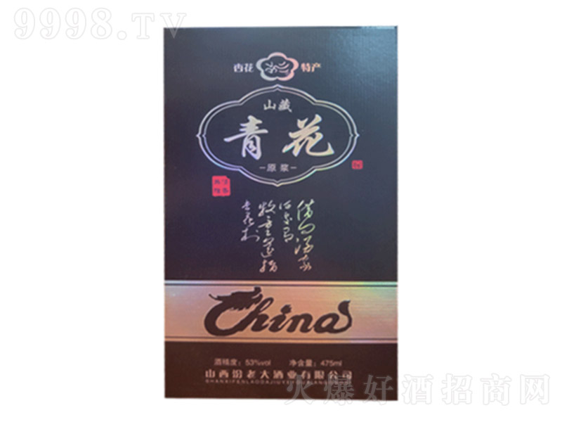 ɽ໨ԭ{ Ͱ׾ơ53 475ml-׾Ϣ