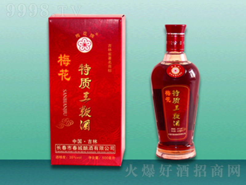 梅花特質(zhì)三鞭酒【38° 125ml】