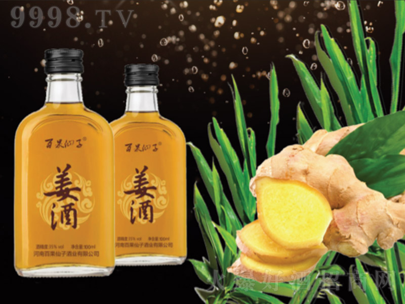 百果仙子酒姜酒【35° 100ml】