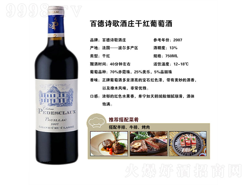 ٵԊ(sh)fɼtѾơ13 750ml-tϢ