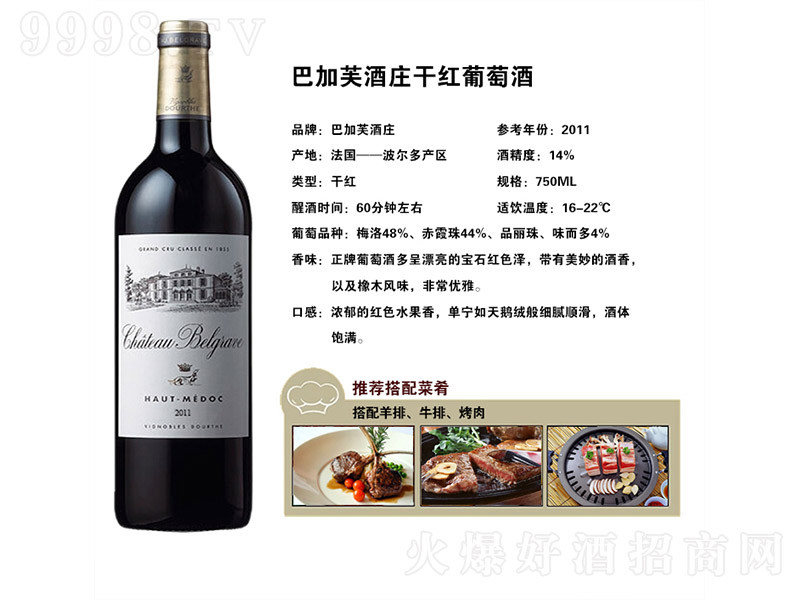 ͼܽfɼtѾơ14 750ml-tϢ