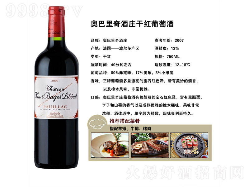 WfɼtѾơ13 750ml-tϢ